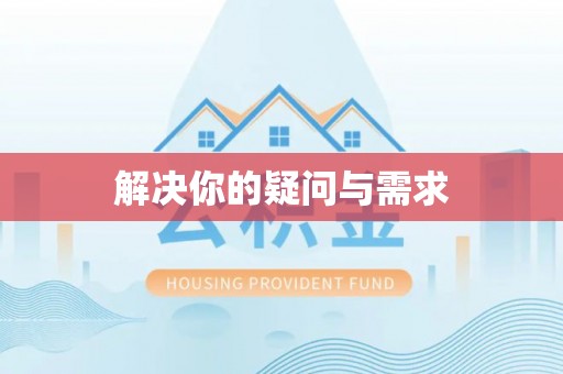 盘龙解决你的疑问与需求